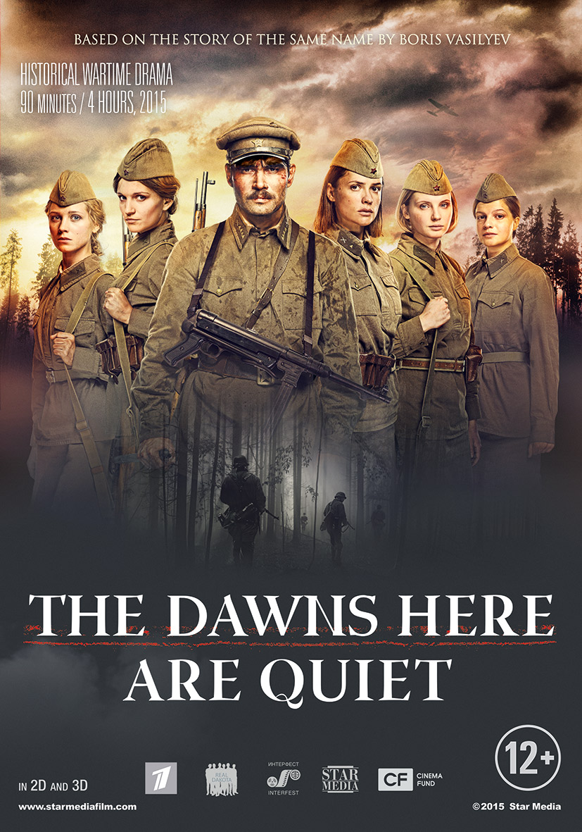 DAWNS_ARE_QUIET_HERE poster